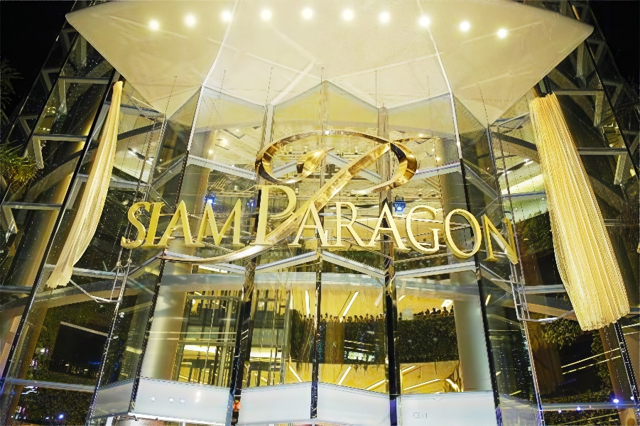 Siam Paragon Commercial Development