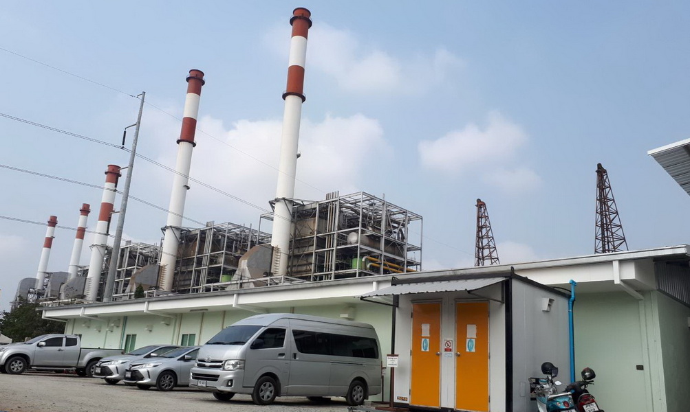 Electricity Generating Authority of Thailand